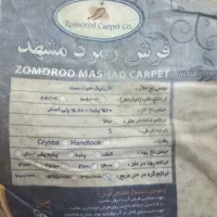 فرش ۱۲ متری