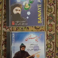 کلکسیونی صوتی|فیلم و موسیقی|کرج, برغان|دیوار