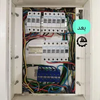 برق کاری ساختمان