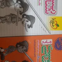 کتاب تست زیست همراه ۱جلد کتاب تست رایگان|لوازم التحریر|مسجد سلیمان, |دیوار