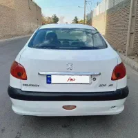 تماس بگیرید