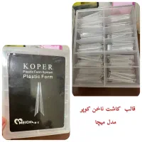 فروش لوازم کاشت ناخن در حدنو|آرایشی، بهداشتی، درمانی|تبریز, |دیوار