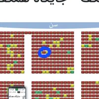 بلیط کنسرت محسن یگانه ۲۵ آذر