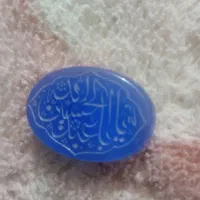 نگین