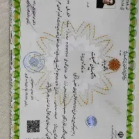 مشاوره تحصیلی دیپلم تا دکتری