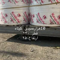 مجتمع پلاستیک فلاحتی تانکر ،مخزن ،وان،دبه،بشکه|مصالح و تجهیزات ساختمان|سبزوار, هفت تیر|دیوار