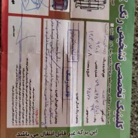 وانت پیکان مدل 93|خودرو سواری و وانت|کرمانشاه, |دیوار