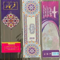 انواع لیوان کاغذی وسفره یکبار‌مصرف ولفاف کوروش|ظروف نگهدارنده، پلاستیکی، یک‌بارمصرف|تویسرکان, |دیوار