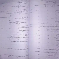کتاب کنکور تجربی|کتاب و مجله آموزشی|شادگان, |دیوار