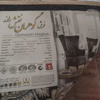 فرش طرح افشان