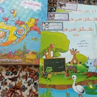 کتاب کار پایه اول ریاضی و فارسی
