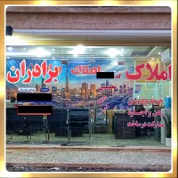 کلید-اول-شیک