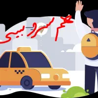 مدرسه زکیه|فعالیت داوطلبانه|نهاوند, |دیوار