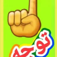 فروش سفره ۱بارمصرف و مشما فریزر و ژیلت با کیفیت