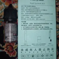 ویپاد|زیورآلات و اکسسوری|مشهد, نیزه|دیوار