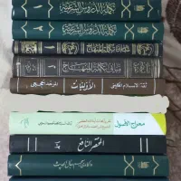 کتب فقهی و اصولی و رجالی