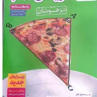 ریاضی تیزهوشان نهم خیلی سبز