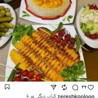 دوره آشپزی مجلسی در آموزشگاه آویشن|خدمات آموزشی|آبادان, |دیوار