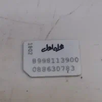 فروش یا معاوضه با ماشین صفر سیم کارت کد یک