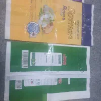 توزیع و تهیه ملزومات