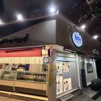 نیروی کار برای آبمیوه‌ بستنی