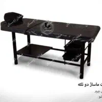 تخت مناسب ماساژ،مژه،اپلاسیون،فیشال