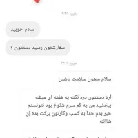 بالشت میکروفایبر|رختخواب، بالش، پتو|بندرعباس, |دیوار