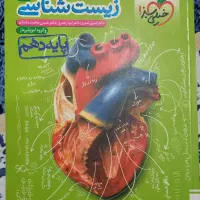 کتاب کنکور