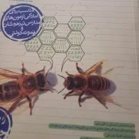 کتاب های خیلی سبز نهم آدرس سرابله