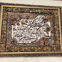 تابلو فرش ماشینی و ان یکاد
