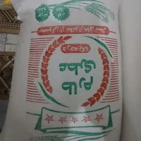 برنج هاشمی عطری