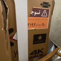 تلوزیون فروش فوری