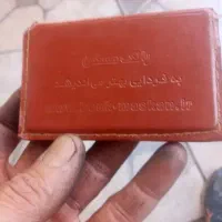مدارک گم شده به اسم حامد شریفی