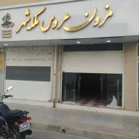 اجاره مغازه خیابان حافظ|اجارهٔ مغازه و غرفه|مرودشت, ژیان|دیوار