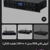 امپلی خانگی بسیار قوی و نو|سیستم صوتی خانگی|بندر انزلی, مسکن مهر|دیوار