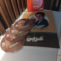 کتاب عربی پرش