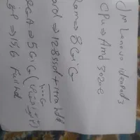 فروش لپ تاپ لنوو|رایانه همراه|کوهدشت, |دیوار