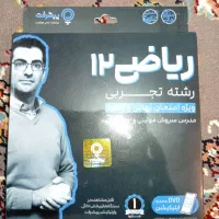 آموزش مفهومی + جامع ریاضی دوازدهم تجربی