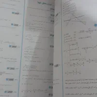 کتاب کمک درسی|کتاب و مجله آموزشی|مشهد, کوی سیدی|دیوار