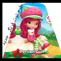 چادر بازی کودک و نوجوان . ارسال رایگان به سراسر قم