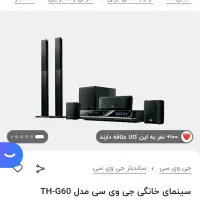 سینما خانواده JVC|سیستم صوتی خانگی|اهواز, فولادشهر|دیوار