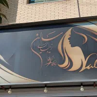 فروش تابلو مهتابی خور