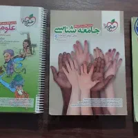 کتاب های جامع کنکور