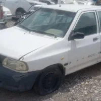 سالم