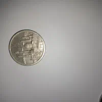 سکه عطیقه|کلکسیون سکه، تمبر، اسکناس|تهران, منیریه|دیوار