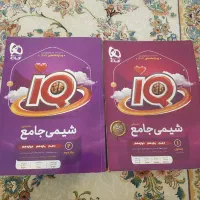 کتاب های آیکیو جامع و موج آزمون ها|لوازم التحریر|قم, نوقطار|دیوار