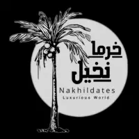 بازرگانی نخیل صادرات و واردات خرما و ...