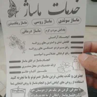 خط ایرانسل ۳ عدد رند ودائمی قدیمی