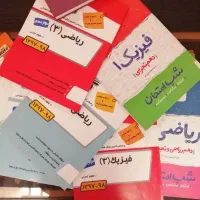 تدریس خصوصی ریاضی و فیزیک امتحانی