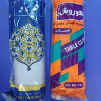 سفره ، لیوان ، کیسه فریزر